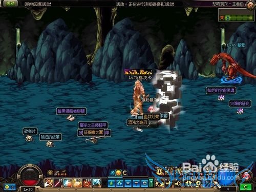 dnf白手暴击攻速平衡流攻略