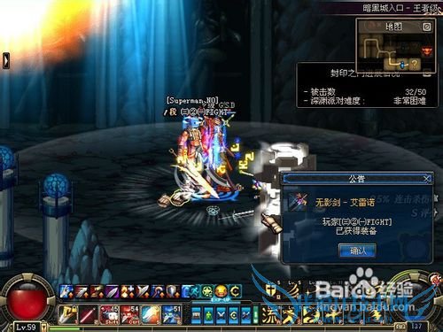 dnf白手暴击攻速平衡流攻略