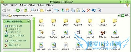 dnf游戏目录下tenslx.dll加载失败怎么办