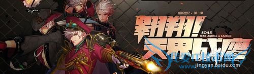 DNF男枪二觉任务详解