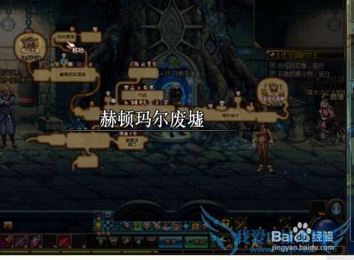 怎么玩地下城与勇士