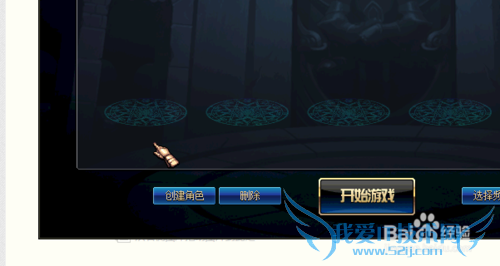 怎么玩地下城与勇士