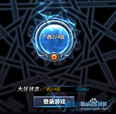 怎么玩地下城与勇士