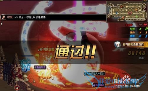 DNF幸运之星套装怎么样/怎么得