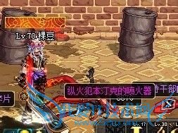 dnf怎么爆喷火器