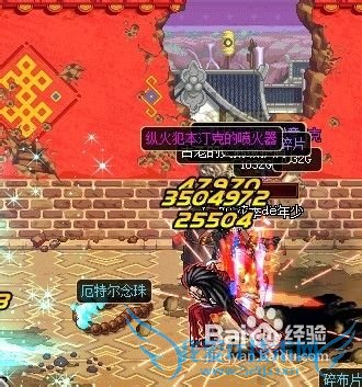 dnf怎么爆喷火器