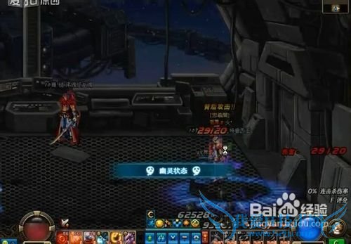 dnf绝望之塔99层攻略