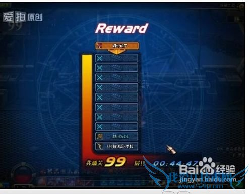 dnf绝望之塔99层攻略