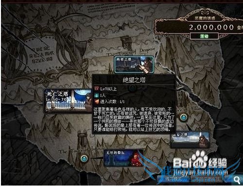 dnf绝望之塔99层攻略