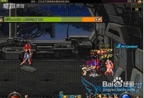 dnf绝望之塔99层攻略