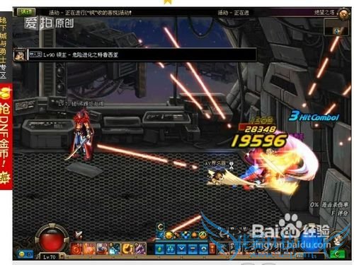 dnf绝望之塔99层攻略