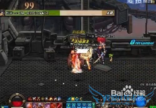 dnf绝望之塔99层攻略