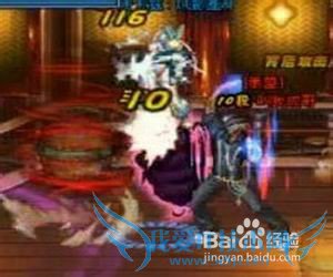 解析DNF中蓝拳PK技巧