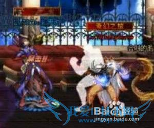 解析DNF中蓝拳PK技巧