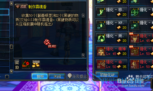 dnf新手装备攻略