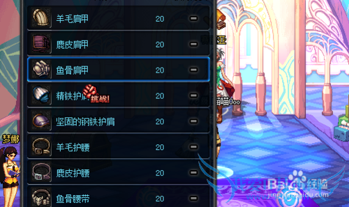 dnf新手装备攻略