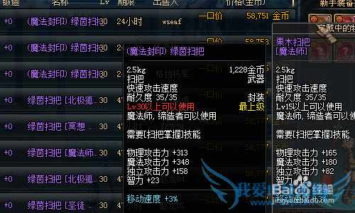 dnf新手装备攻略