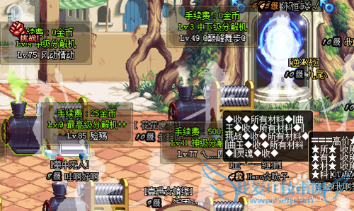 dnf新手装备攻略