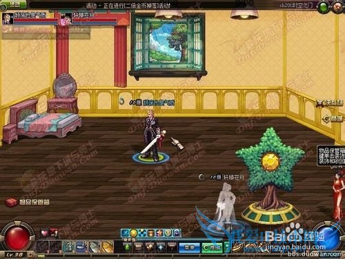 地下城dnf怎么结婚