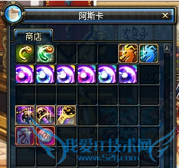 dnf金色曲玉怎么换