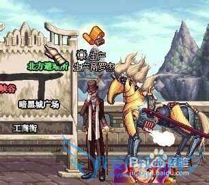 DNF怎么生产冰晶石?