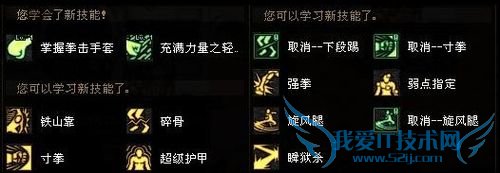 地下城与勇士格斗家怎样转职为散打