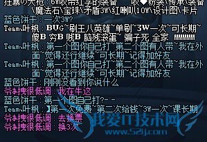 利用dnf bug一点疲劳赚3万攻略秘籍