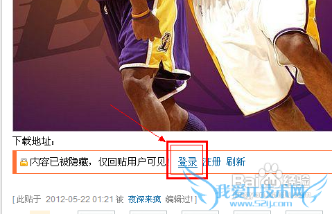 dnf手动补丁怎么安装