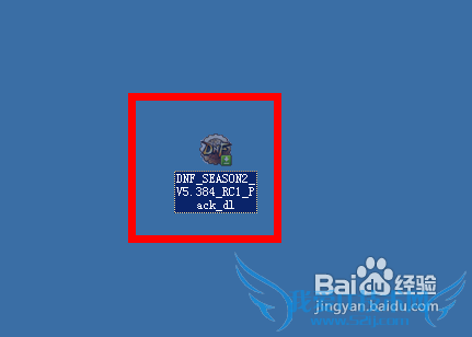 dnf手动补丁怎么安装