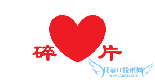 DNF生命力碎片【★】