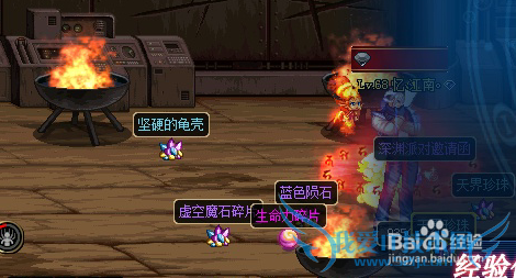 DNF生命力碎片【★】