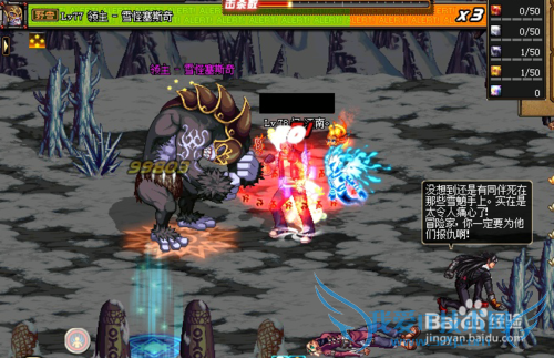 dnf福祸相依任务怎么过