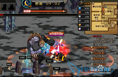 dnf福祸相依任务怎么过