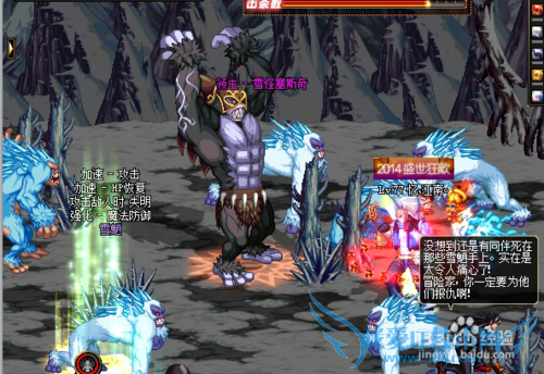 dnf福祸相依任务怎么过