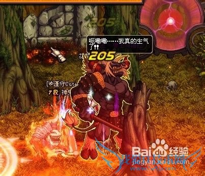 DNF格兰之火攻略、