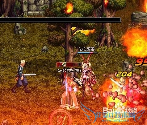 DNF格兰之火攻略、