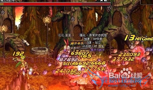 DNF格兰之火攻略、