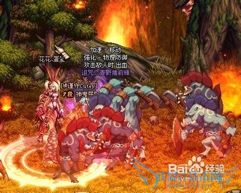 DNF格兰之火攻略、