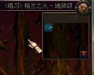 DNF格兰之火攻略、