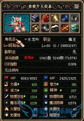 DNF泰拉武器成本计算属性成本不如55粉划算