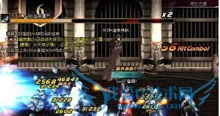 玩转DNF:死亡之塔之图文解说