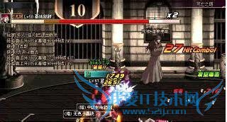 玩转DNF:死亡之塔之图文解说