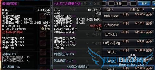 dnf火种怎么得/有什么用