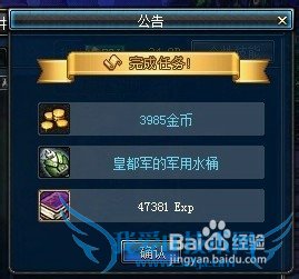 dnf火种怎么得/有什么用