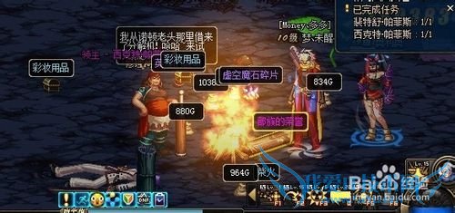 dnf火种怎么得/有什么用