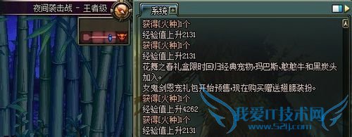 dnf火种怎么得/有什么用