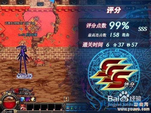 dnf尊级剑圣PK攻略