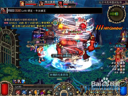 dnf尊级剑圣PK攻略