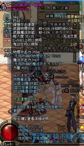 浅谈DNF下个版本物价发展消灭可恶黑商