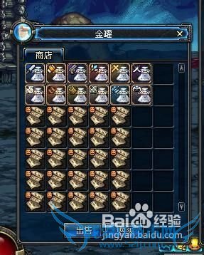 dnf黑刀暗月怎么得